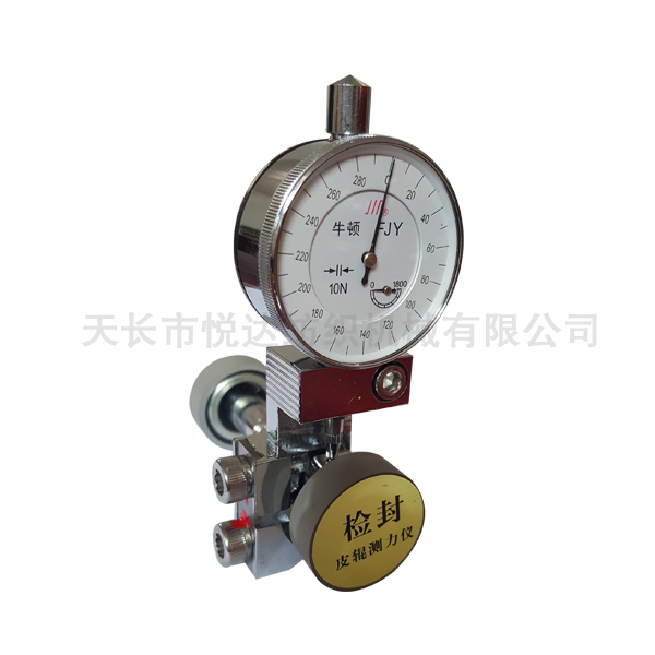 FJY4A粗、細紗搖架彈簧測壓儀