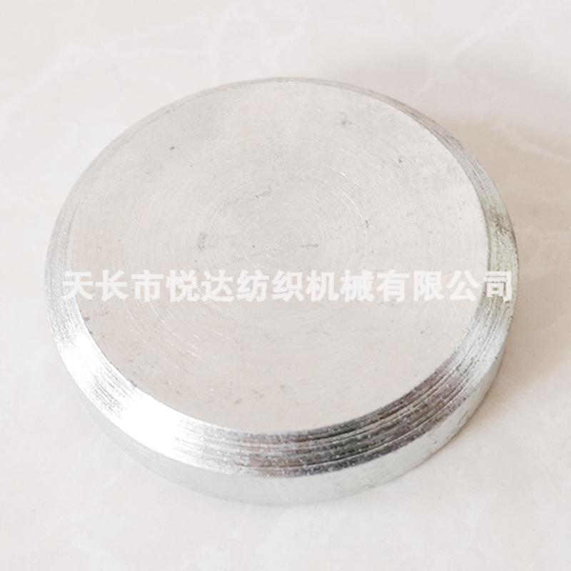 YD-0073撥紗盤子松盤壓蓋