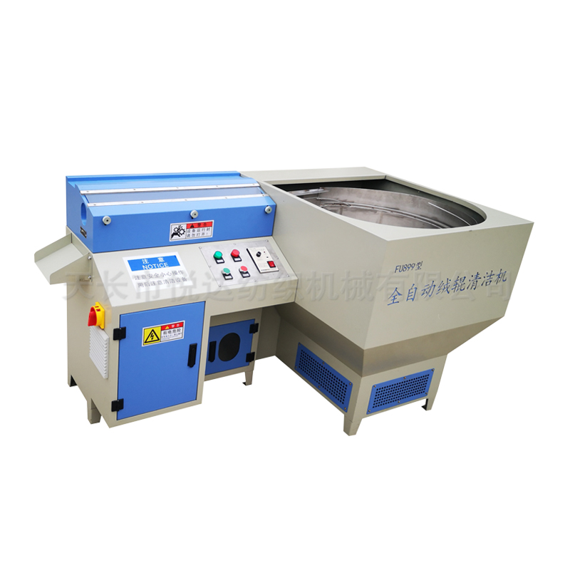 FU899立達用全自動絨輥清潔機
